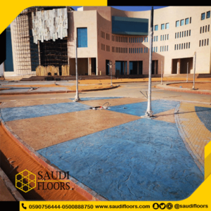الخرسانة المطبوعة الخارجية - مؤسسة الأرضيات السعودية