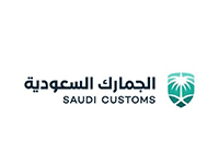 عملاء مؤسسة الأرضيات السعودية - الجمارك السعودية