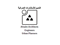 عملاء مؤسسة الأرضيات السعودية - النعيم للأستشارات العمرانية