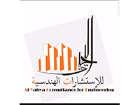 عملاء مؤسسة الأرضيات السعودية - اليحيي للأستشارات العمرانية