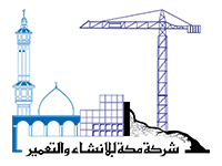 عملاء مؤسسة الأرضيات السعودية - شركة مكة للأنشاء والتعمير